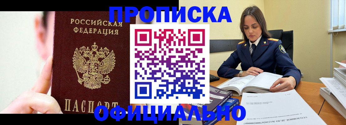 регистрация для дет. сада в Чистополье